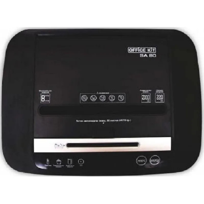Шредер (уничтожитель) Office Kit SA80 2х10,P-5 ур.секр., 80лист, 20л