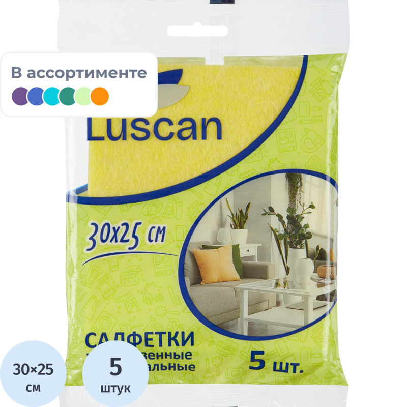Салфетки хозяйственные Luscan универсальн вискоза 60-70г/м2 30х25 см 5шт/уп