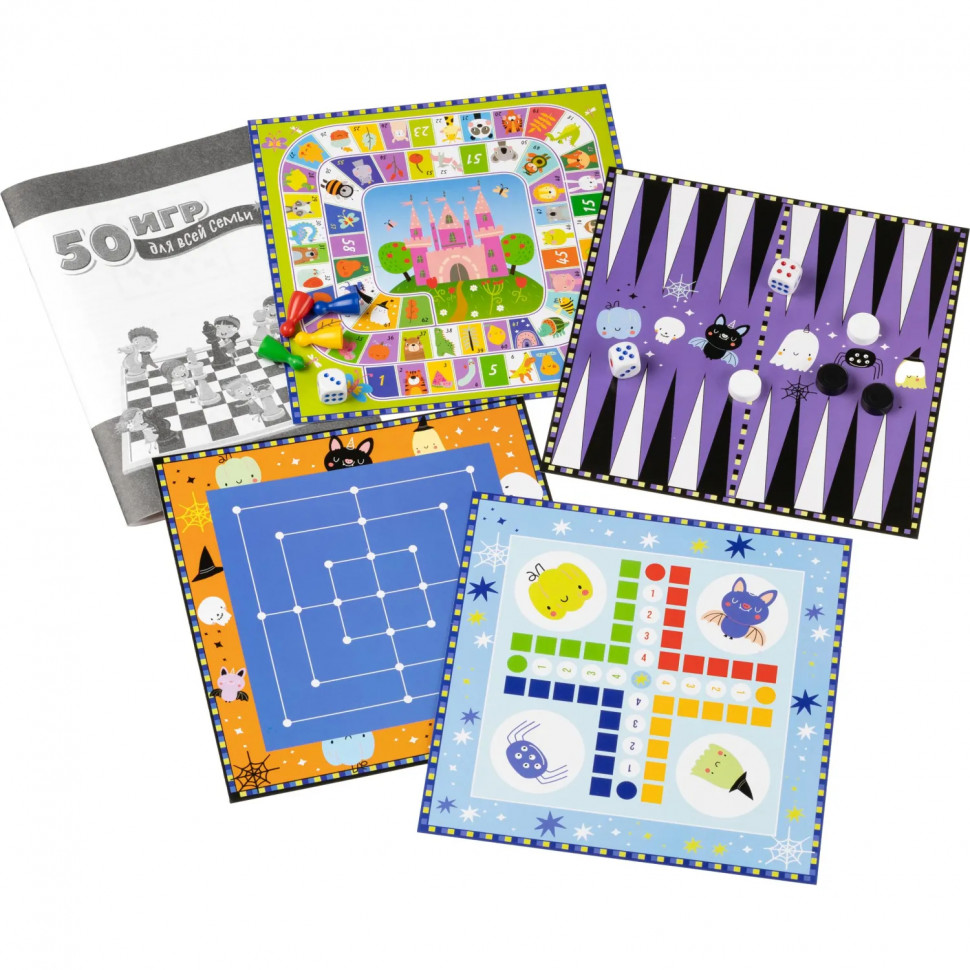 Игра настольная 50 игр для всей семьи, 04921
