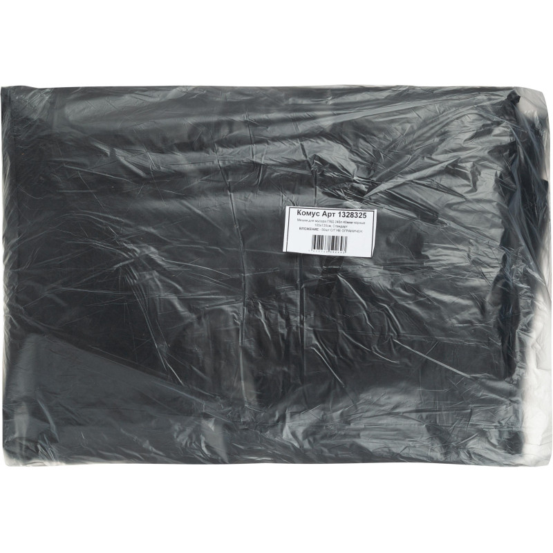 Мешки для мусора ПВД 240л 40мкм 50шт/уп черн 105х135см, Стандарт