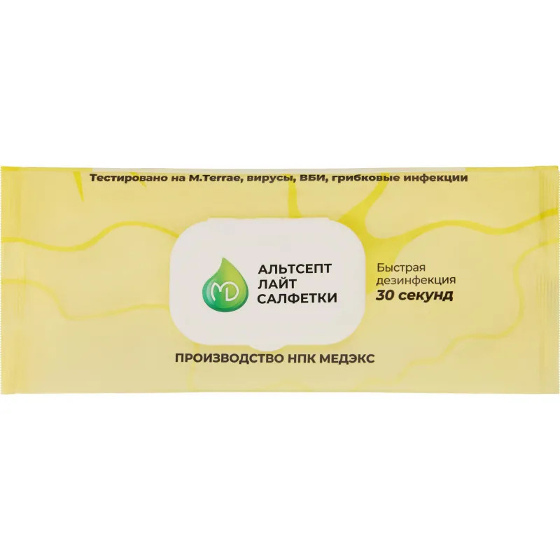 Салфетки дезинфицирующие Альтсепт Лайт флоу-пак 120 шт/уп