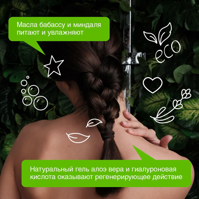 Гель для душа SYNERGETIC Пачули и ароматный бергамот 3,5 л