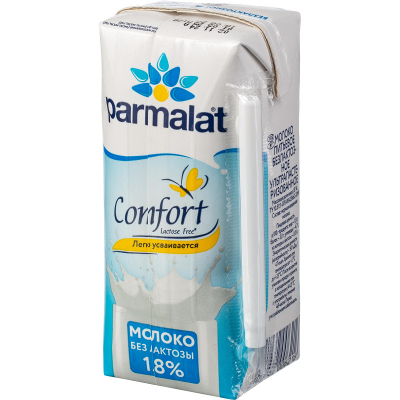 Молоко Parmalat Comfort безлактозное 1,8% 200мл