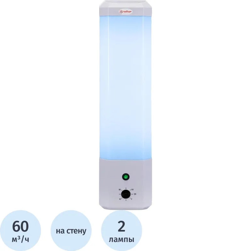 Облучатель-рециркулятор Armed 2-115 П