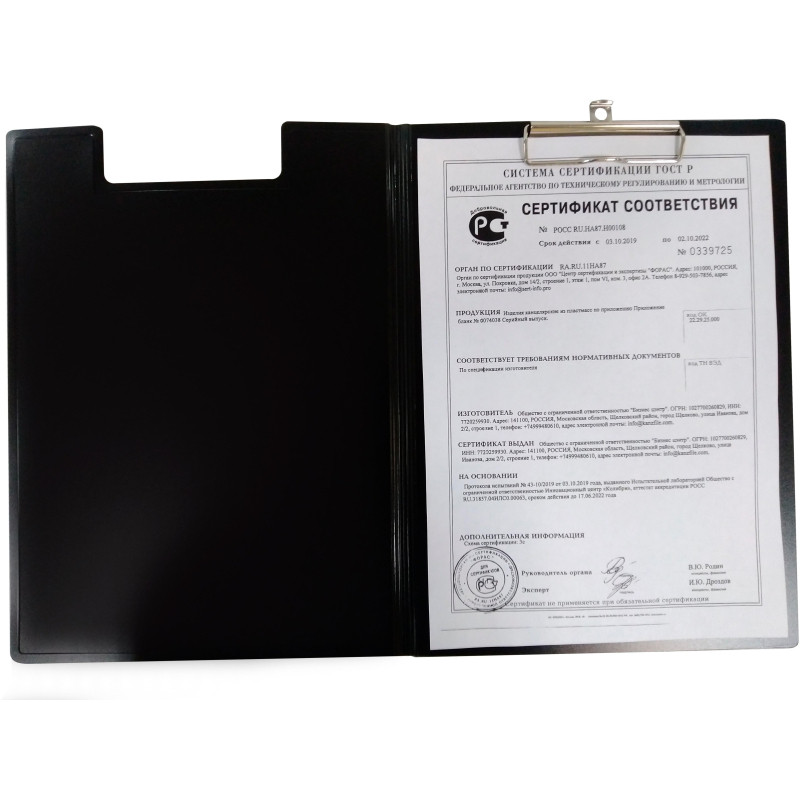 Папка-планшет Комус пластиковый с крышкой, черный