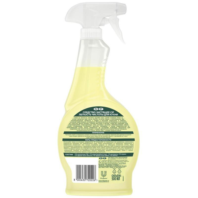 Чистящее средство для кухни CIF Легкость чистоты спрей 500мл