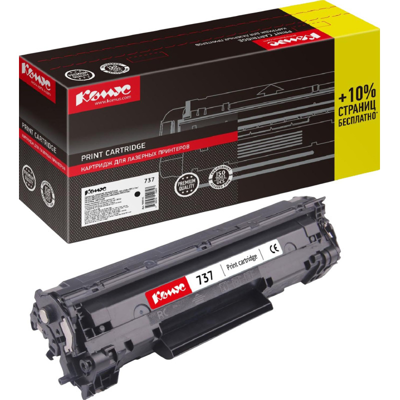 Картридж лазерный Комус Cartridge737 черн для Canon i-SENSYS MF211