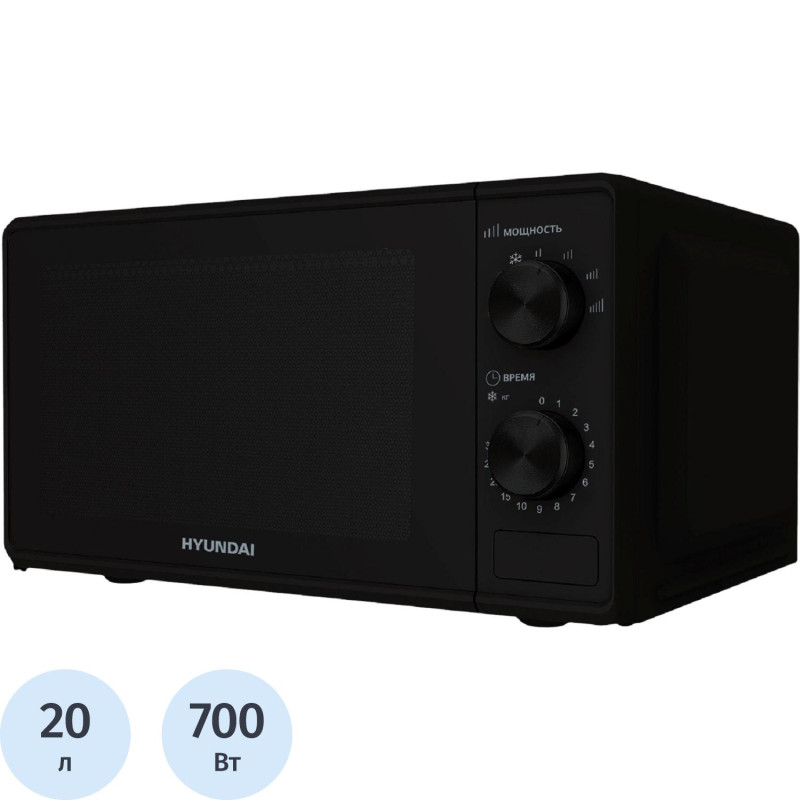 Микроволновая печь Hyundai HYM-M2045 20л.700Вт черный