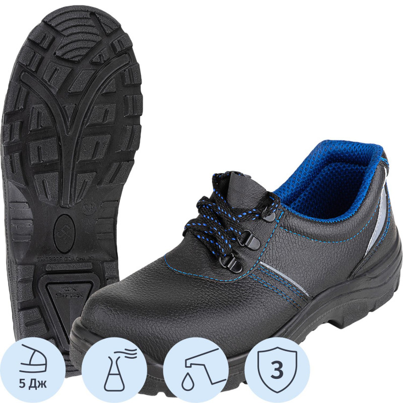 Полуботинки рабочие (мод.23-0) (р.42)