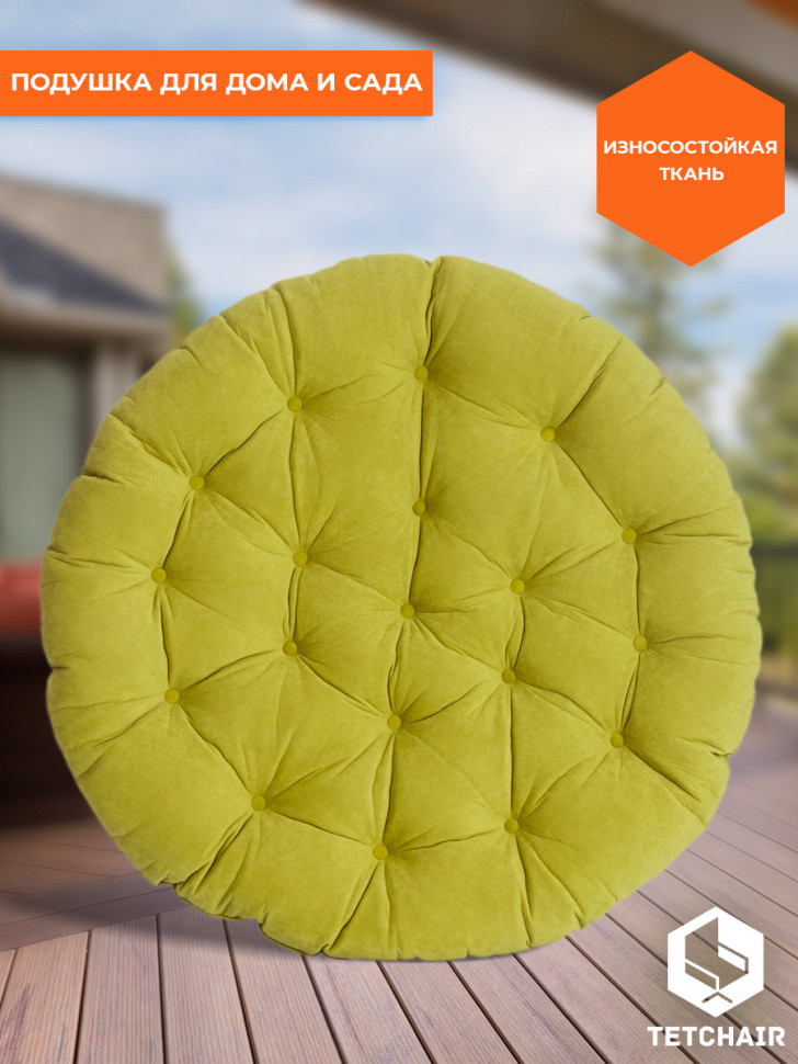 23/01 Матрац для кресла "Папасан" флок , олива, 23, 125х125х15 см