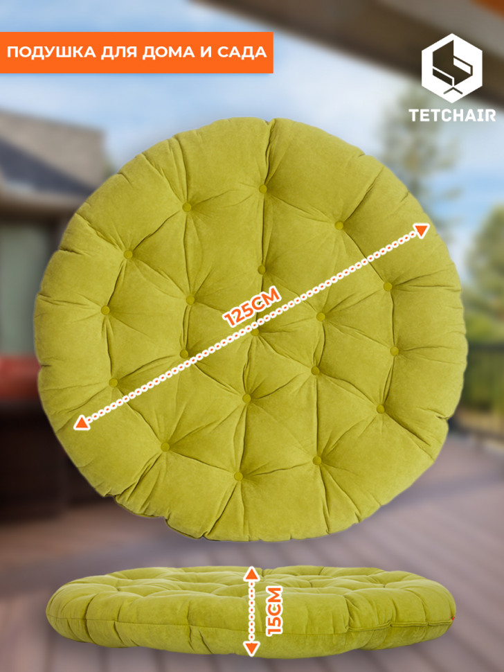 23/01 Матрац для кресла "Папасан" флок , олива, 23, 125х125х15 см