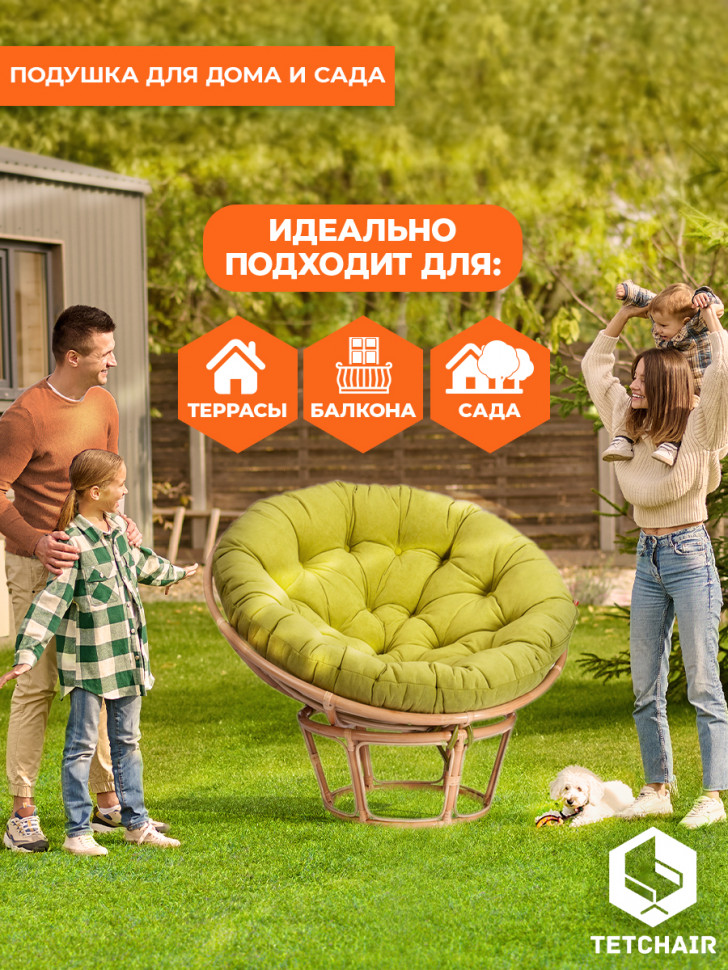 23/01 Матрац для кресла "Папасан" флок , олива, 23, 125х125х15 см