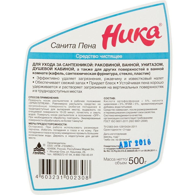 Профхим сантех кисл д/очистки сантехники Ника/Санит Пена, 0,5л_т/р