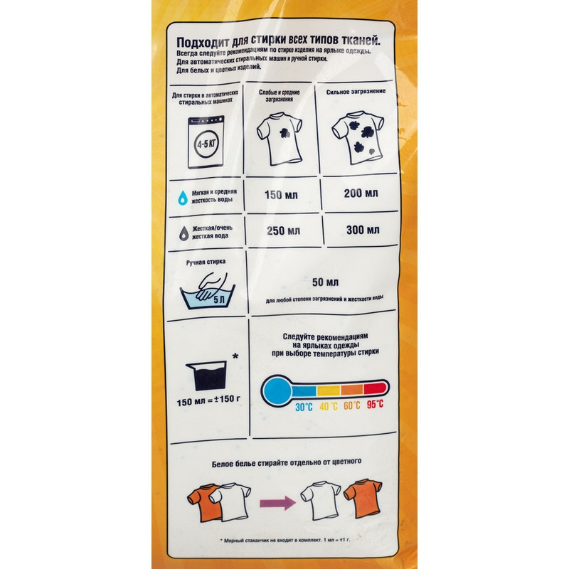 Порошок стиральный DOSIA Optima автомат Color Альпий свежесть 8 кг