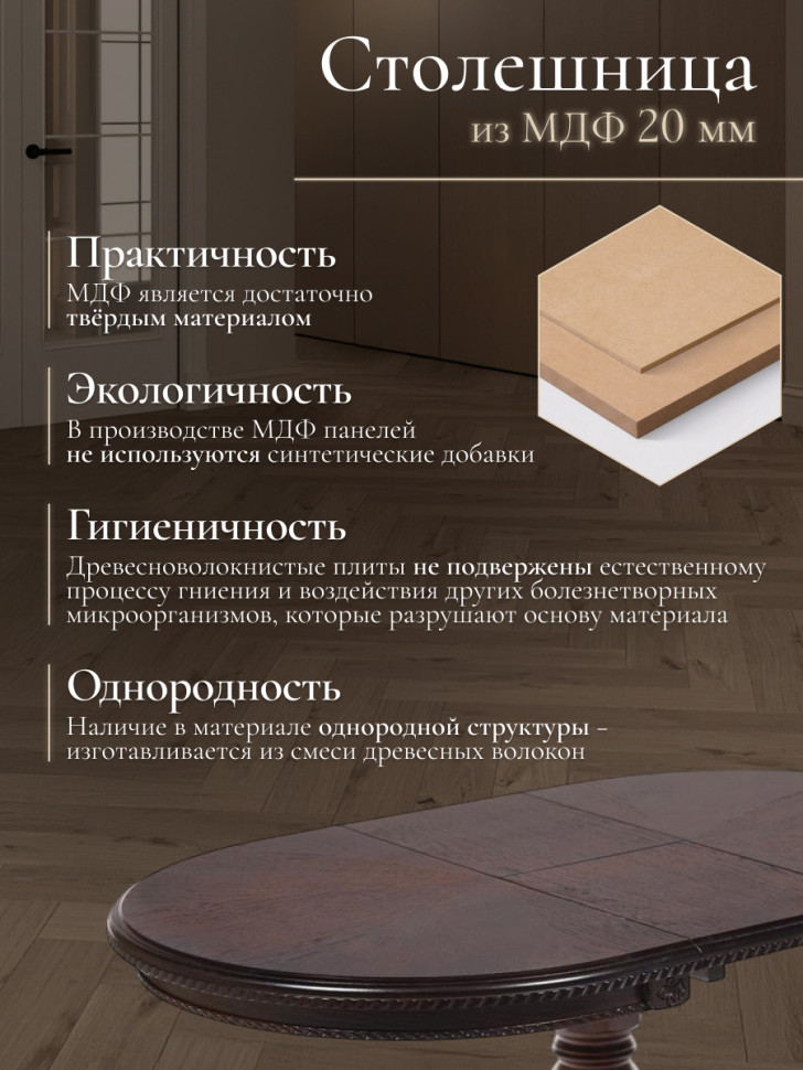 Стол Stefano/Стефано бук, МДФ, 100х100-130х80х77см, коричневый