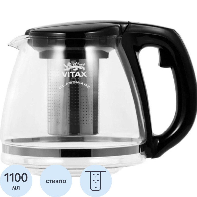 Чайник заварочный VX-3301 1100мл Arundel Vitax Чайник заварочный VX-3301 1100мл Arundel Vitax