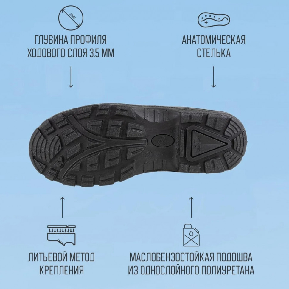 Ботинки рабочие (мод.13М) утепл. (р.38)