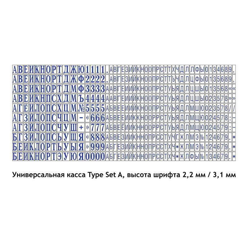 Штамп самонаборный пласт. 2стр. Pr.15-Set 69х10мм 1 касса Colop