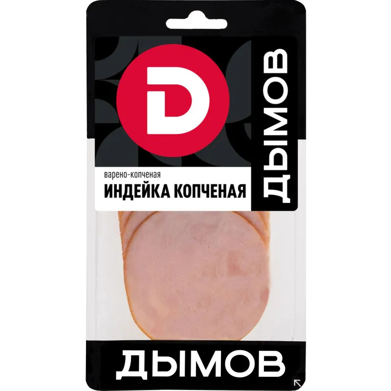 Индейка копченая, в/к, нарезка, 70 г Дымов