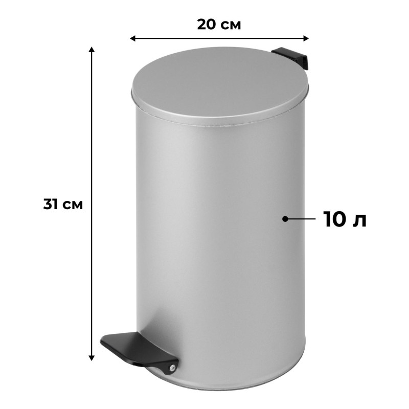 Ведро мусорное с педалью круглое 10 л серый металлик, 200 ммx310 мм