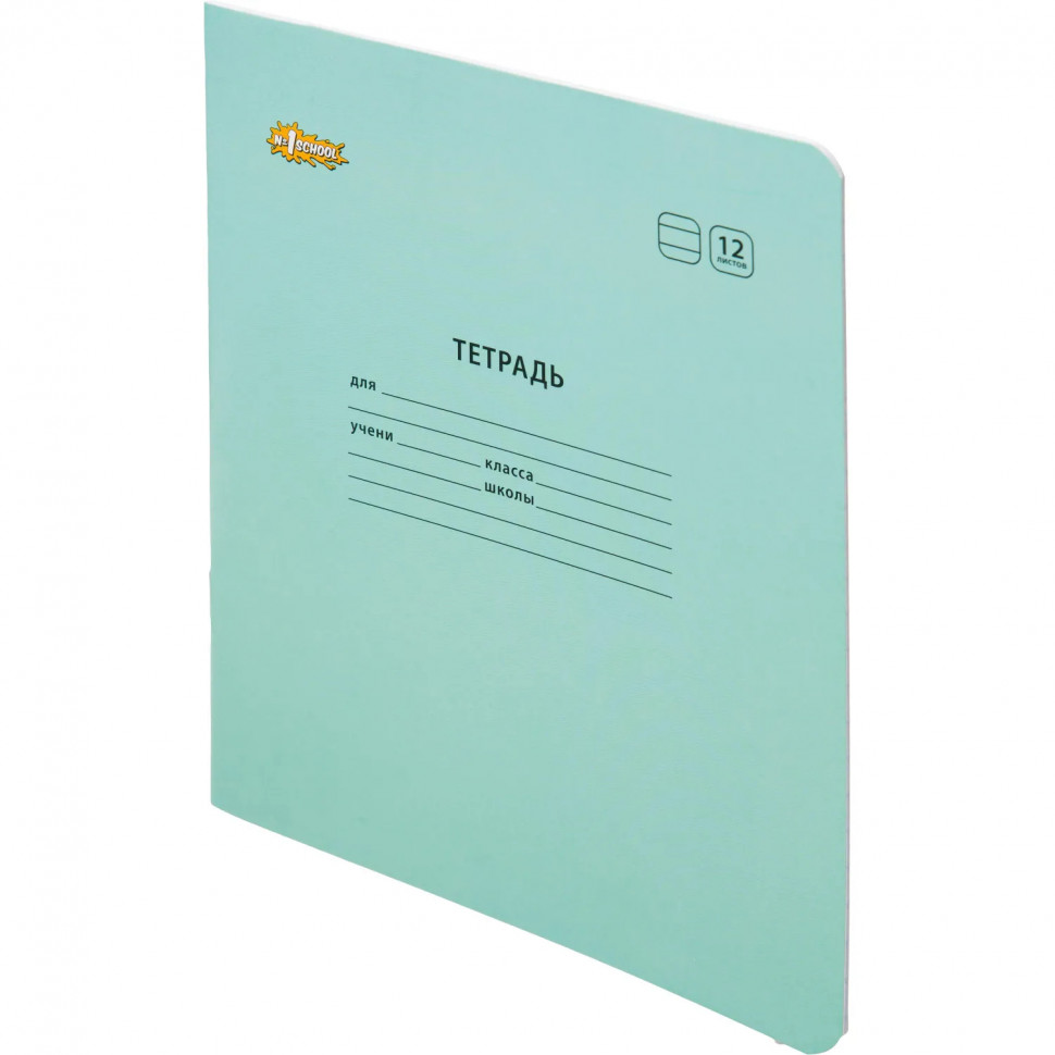 Тетрадь школьная А5,12 л. линия, скреп. Пастель Бирюзовый, 82148