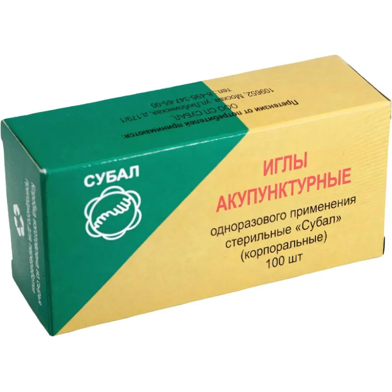 Иглы акупунктурные стерил.однораз.стал. с н/тр 0,25х25мм 100шт/уп СУБАЛ