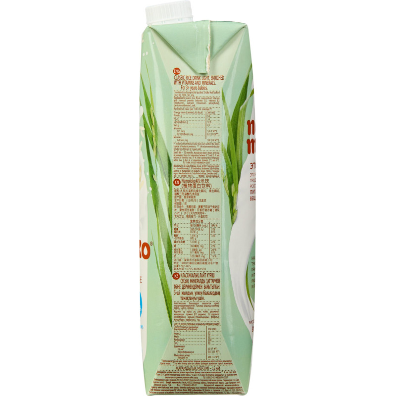 Напиток рисовый Nemoloko Классический лайт, 1л 68203