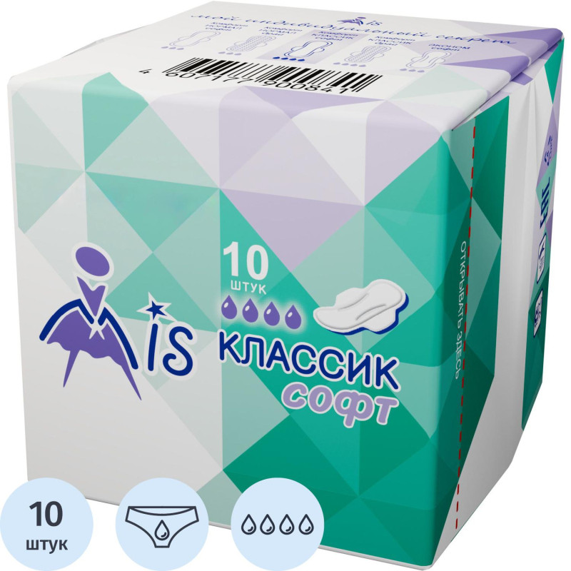 Прокладки женские МИС Классик софт 4 капли 10шт/уп