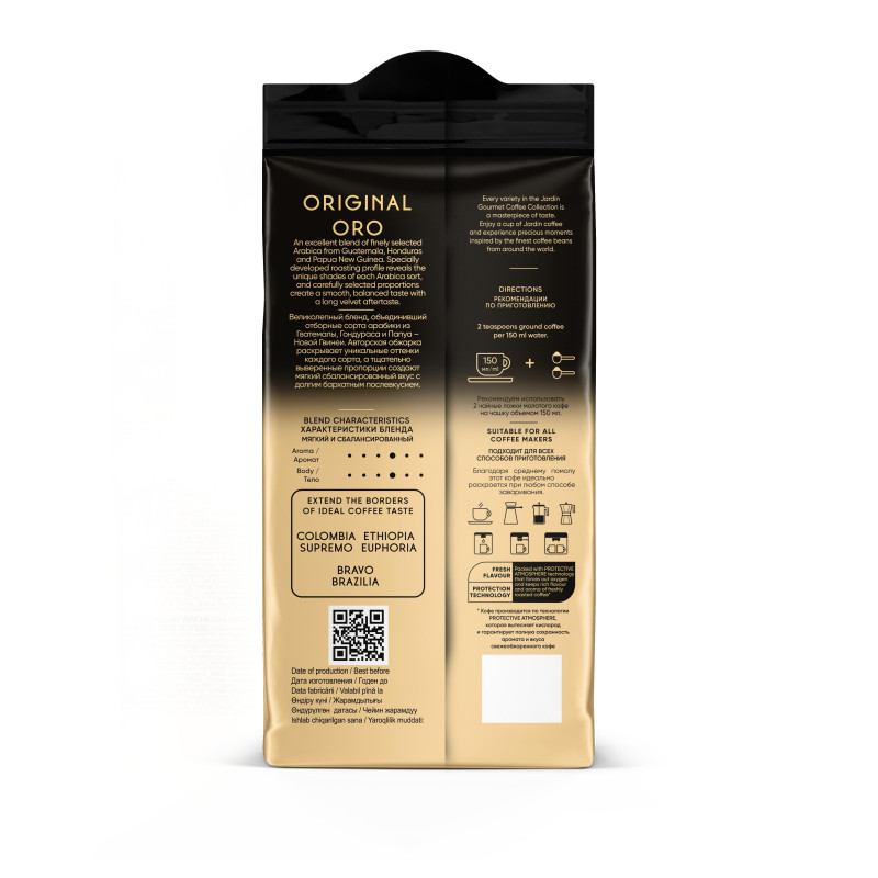Кофе Jardin Oro молотый, 250г 1747-12