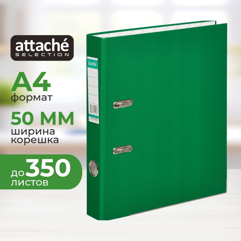 Папка-регистратор ECONOMY PLUS 50мм,зел,ПБП1,карм.кор,мет.уг