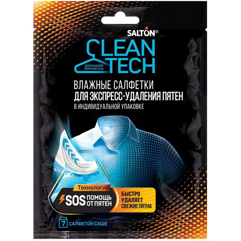 Салфетки против пятен SALTON CleanTech 7шт/уп 27гр