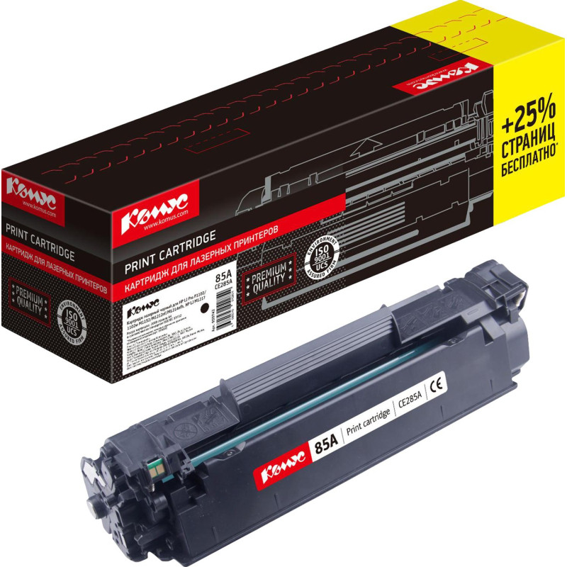 Картридж лазерный Комус 85A CE285A черн для HP LJ P1102/P1102w