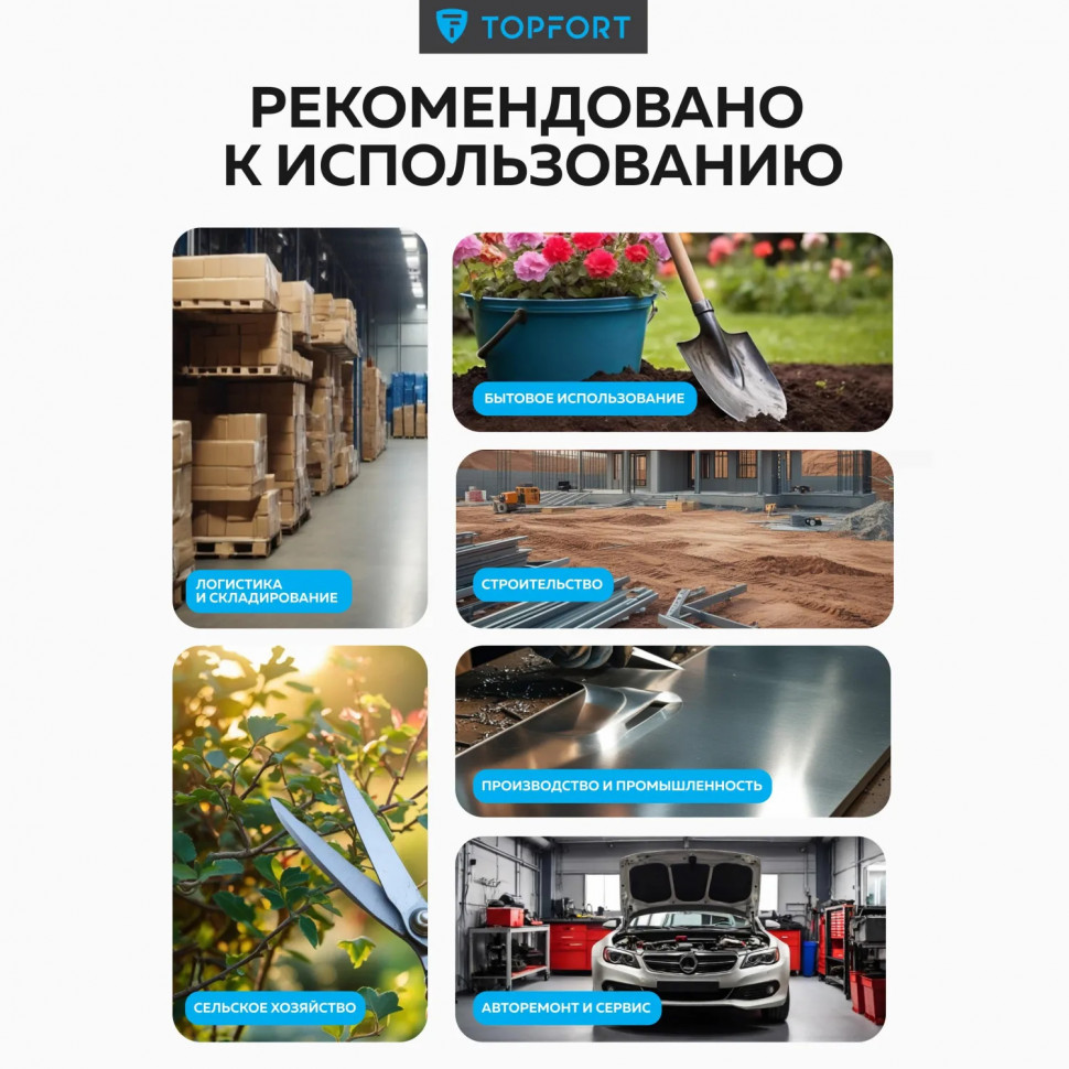 Перчатки защитные от порезов  TOPFORT Сполдер Нит D с ннитр.покр. р.8