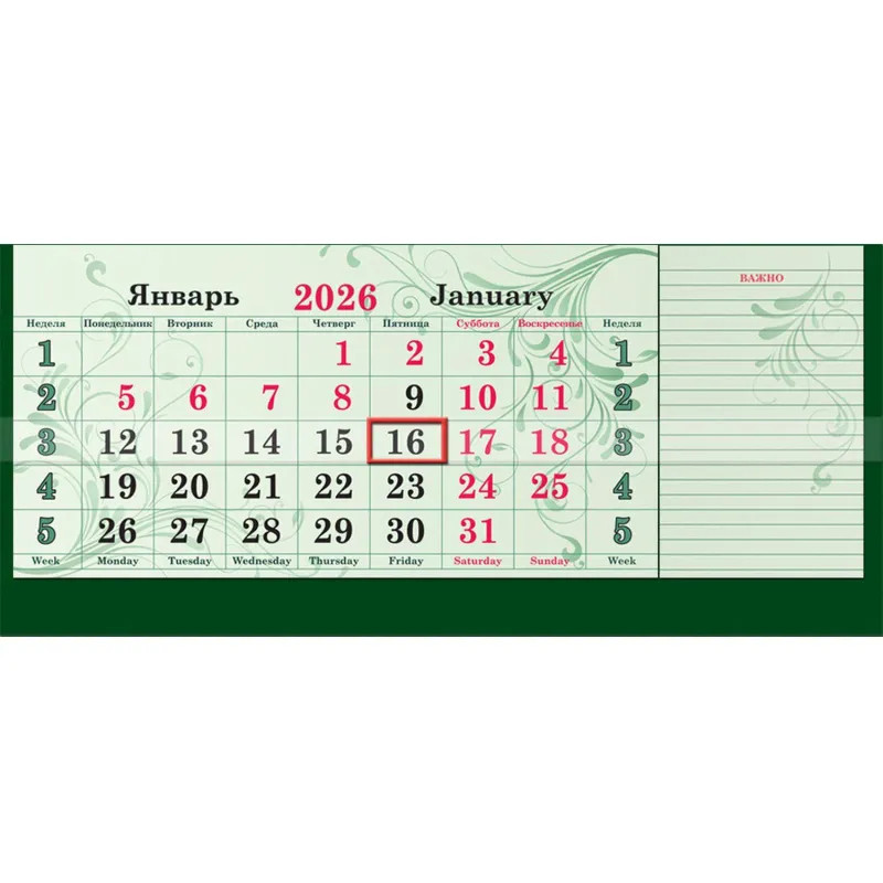 Календарь настенный 3-х блочный 2026 Attache,Супер-Прем+блок,Лошадь,440х835