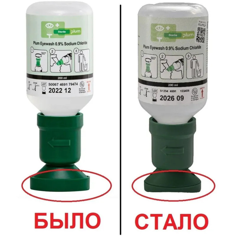 Средство для промывки глаз от инородн частиц Plum Eyewash 200мл 4691 (6494)