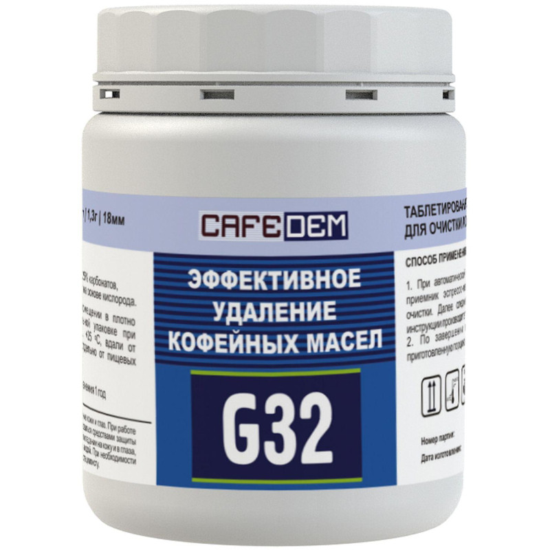 Таблетки для очистки кофеавтоматов CAFEDEM G32 1,3 г, 18 мм, бан 100 таб