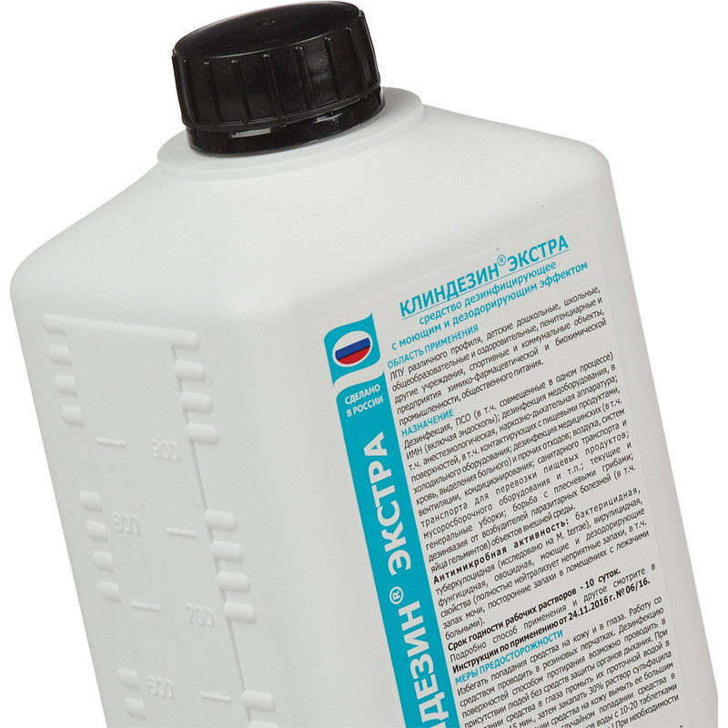 Дезинфицирующее средство Клиндезин-Экстра 1,0 л (концентрат)