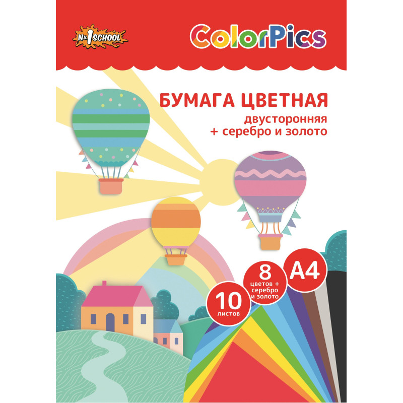 Набор школьный  ColorPics 46 предметов