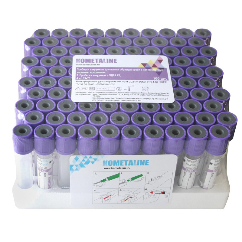 Вакуумные пробирки с ЭДТА-К2 4мл, 13х75 мм, KOMETALINE 100шт/уп