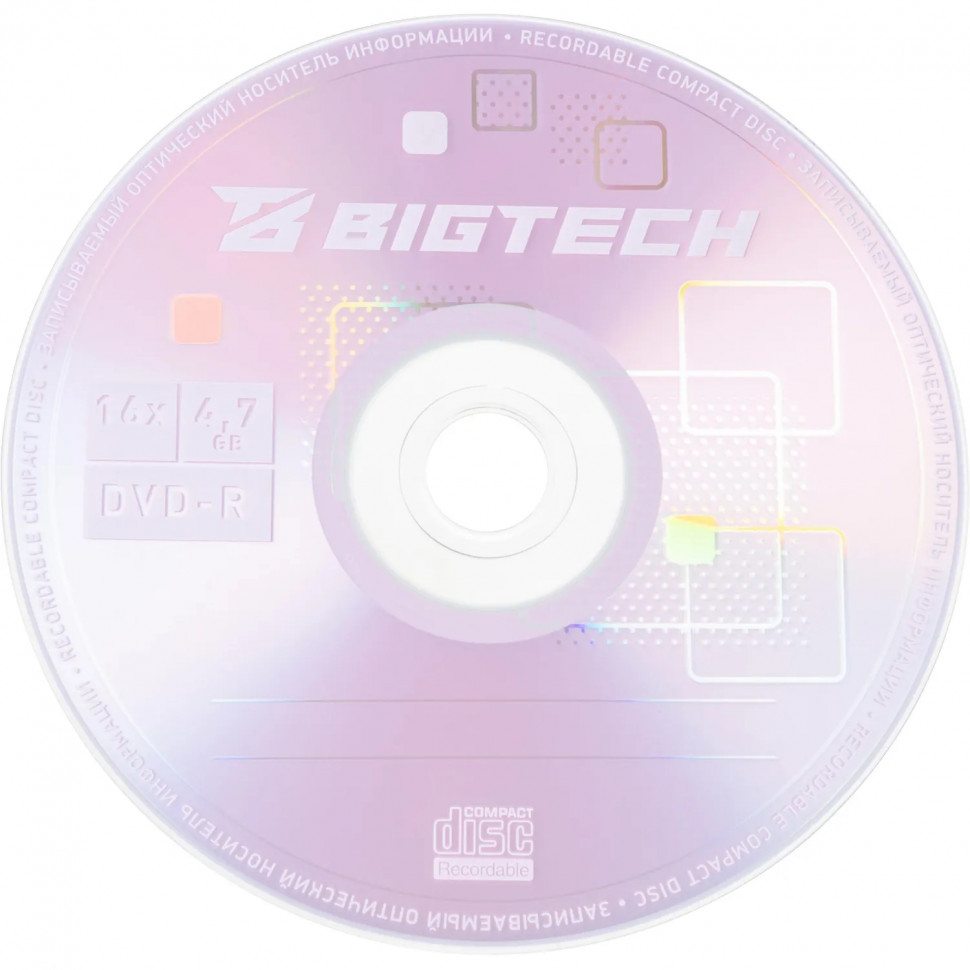 Носители информации Bigtech YDVDRP001 DVD-R 4,7Гб Printable 16x 100/уп cake