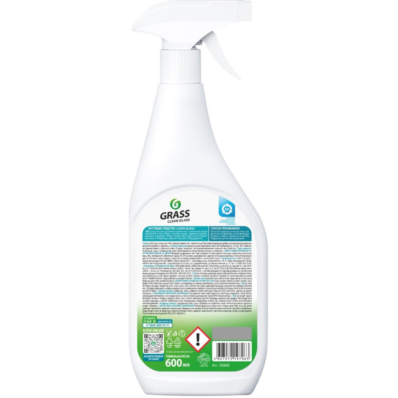Профхим д/стекл-зеркал поверхн, универсал Grass/Clean Glass, 0,6л_т/р