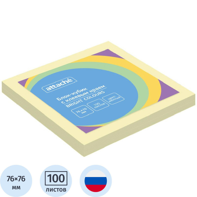 Стикеры ATTACHE Bright colours с клеев.краем 76х76 желтый 100л