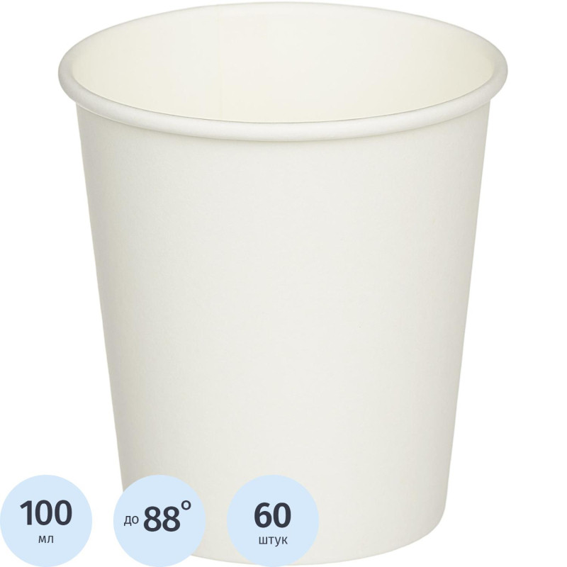 Стакан одноразовый бум однослойный d-62мм 100мл белый 60шт/уп