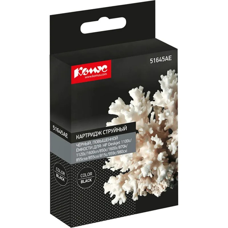 Картридж струйный КОМУС 51645AE чер. пов.емк. для HP DJ 850C/1600C