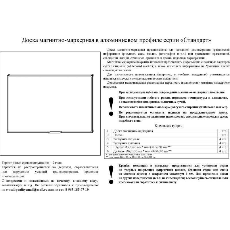 Доска магнитно-маркерная 100х200 лак Комус Premium алюмин
