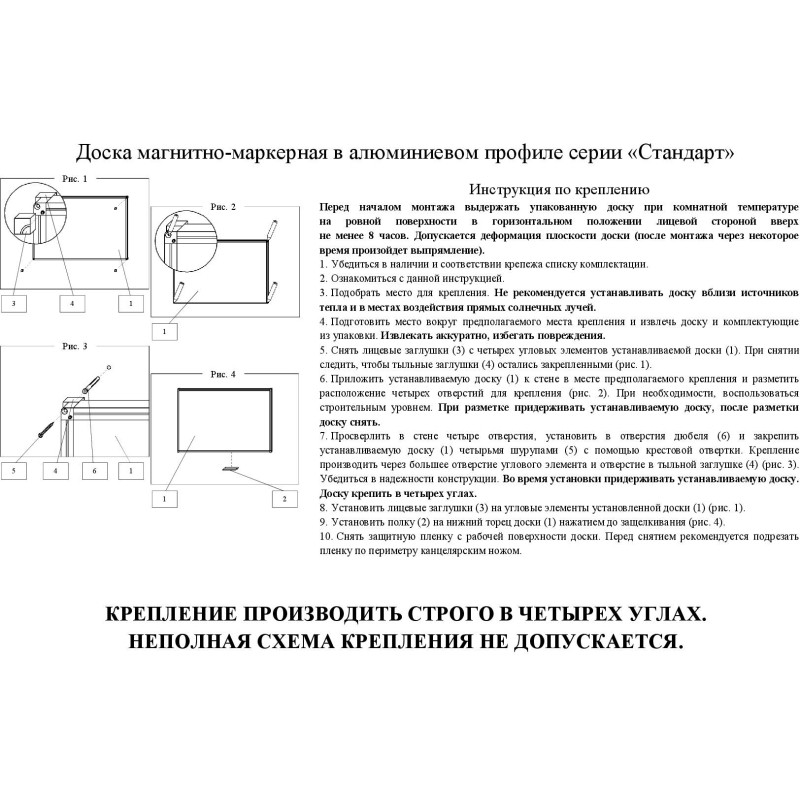 Доска магнитно-маркерная 100х200 лак Комус Premium алюмин