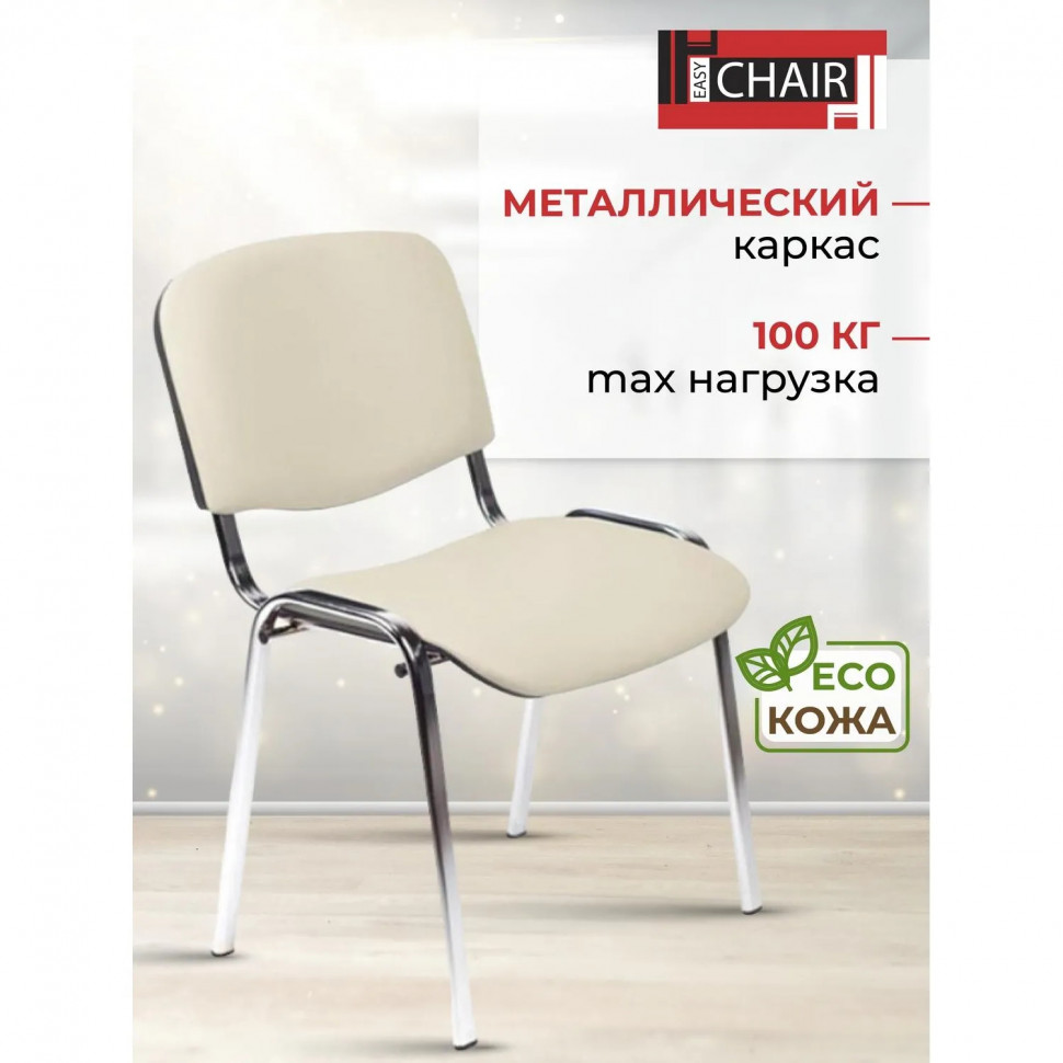 Стул UP_EChair Rio(ИЗО) хром, к/з бежевый Z21