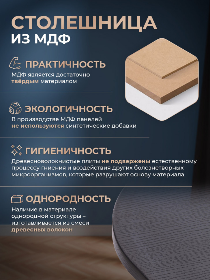 Комплект (стол, 4 стула) QUADRON (mod. PT14) Стол: МДФ/металл, стул: металл/шенилл, 100х100х73 см, 69х56х71 см, Mocha (мокко) LY1701-27/черный