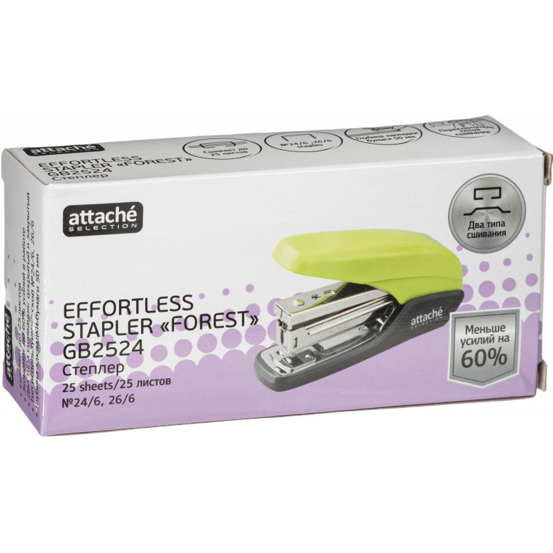 Степлер Attache Selechion (№24/6,26/6) до 25лис,энергосберегающий,салатовый