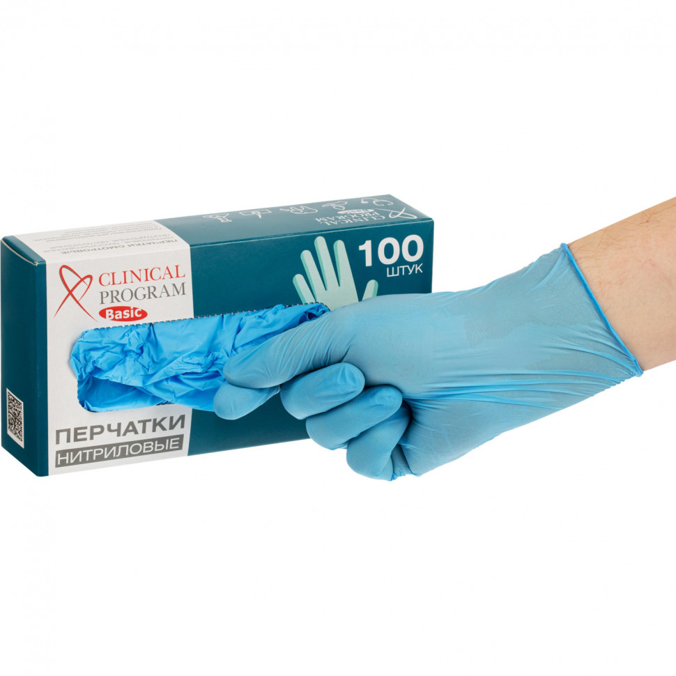 Перчатки нитрил., н/с, н/о, CP Basic ( M) голубые 3гр. 50 пар/уп